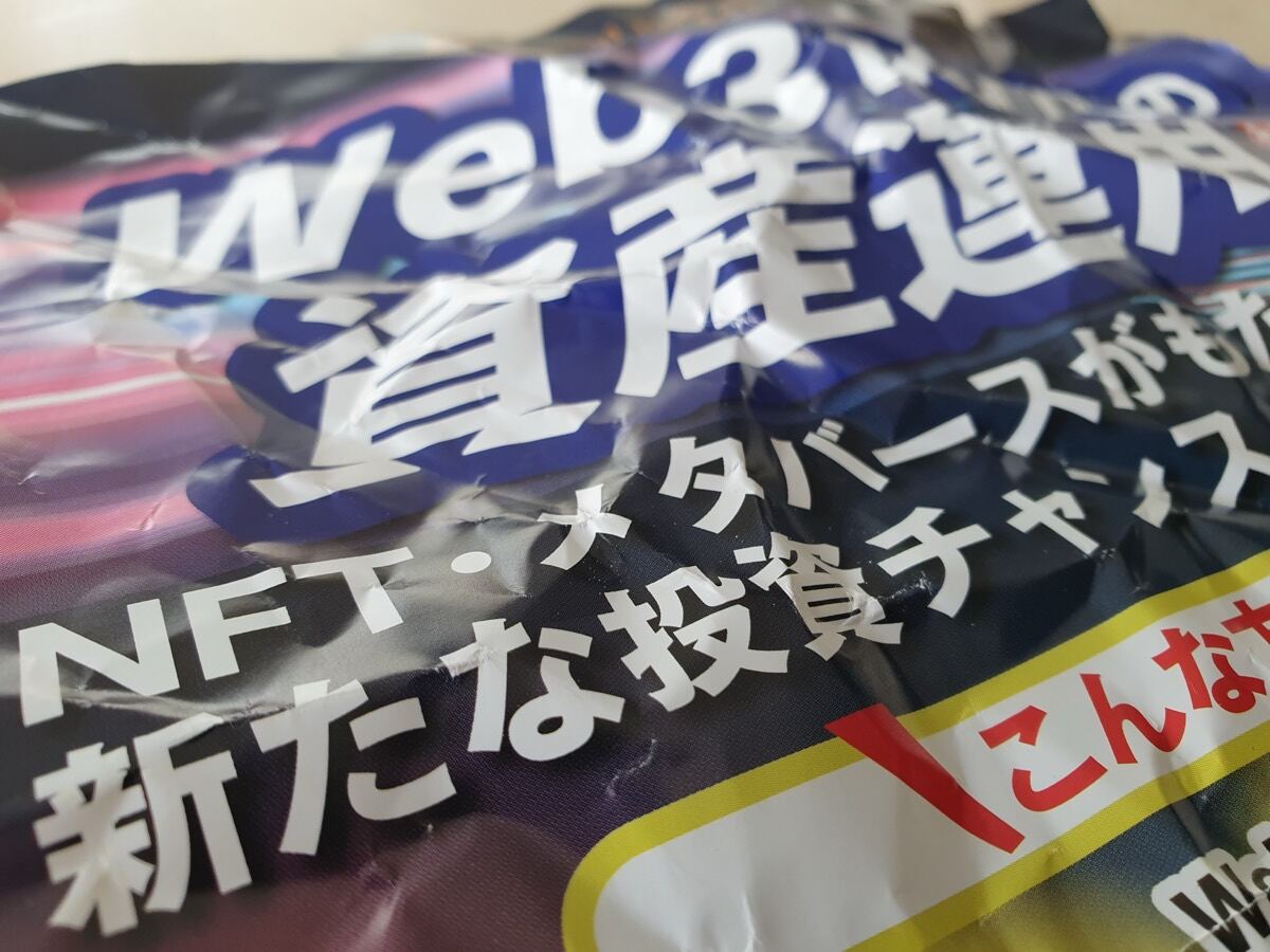 Printing